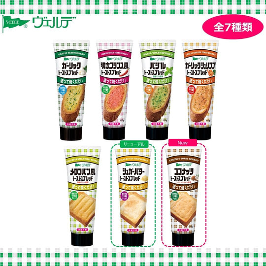 Aohata Verde Garlic Toast Spread 100g - WAFUU JAPAN
