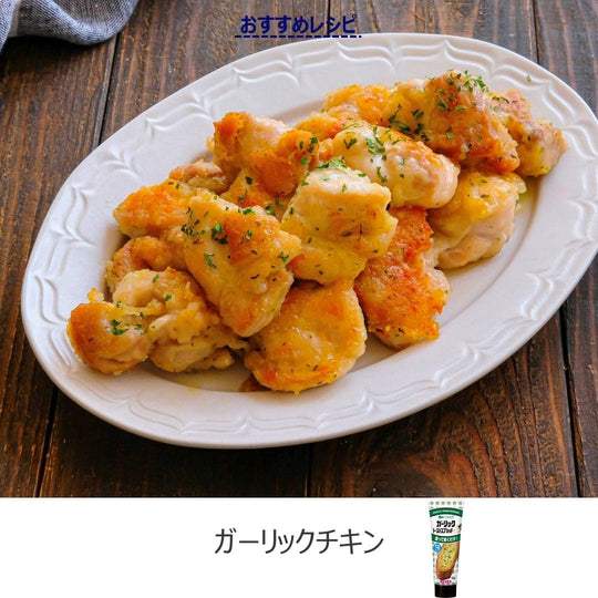 Aohata Verde Garlic Toast Spread 100g - WAFUU JAPAN