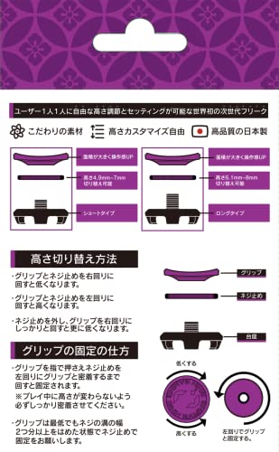 Aoi V2 Thumbstick Extenders for PS4/PS5/Switch Pro — Stepless 4 9–8mm Japan - WAFUU JAPAN