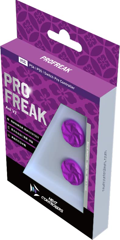 Aoi V2 Thumbstick Extenders for PS4/PS5/Switch Pro — Stepless 4 9–8mm Japan - WAFUU JAPAN