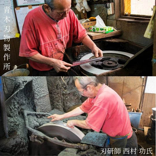 Aoki Sakai Takayuki 210mm VG10 Damascus Hammered Gyuto Made in Japan - WAFUU JAPAN