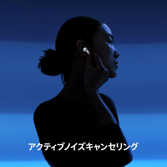Apple AirPods 4 - ANC Spatial Audio USB - C+Qi case H2 Dust/Sweat - Resist Find My - WAFUU JAPAN