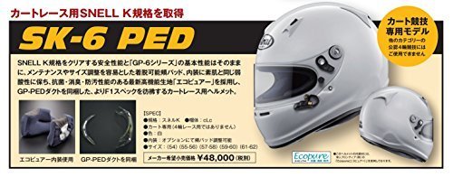 ARAI Full Face Helmet [SK - 6 PED] Dedicated model for cart competition - WAFUU JAPAN