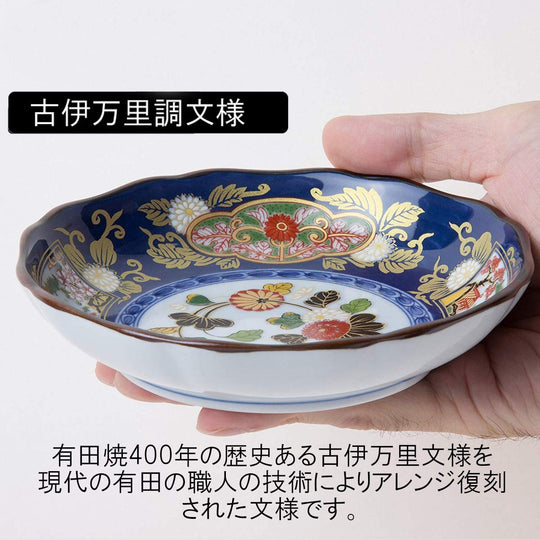 Arita Porcelain Traditional Octagonal Plate Made in Japan Premium Kōsometsuke Design 14x14x3cm - WAFUU JAPAN