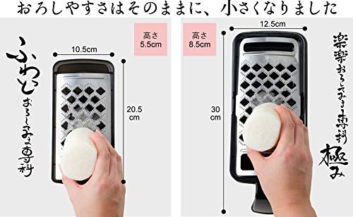 Arnest Made in Japan Grater Peeler 2 - Piece Set Restaurant Favorite Black - WAFUU JAPAN