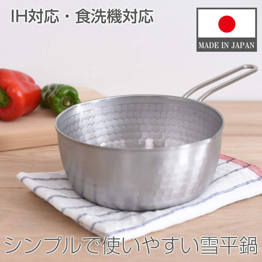 Arnest Tsubame - Sanjo Yukihira IH Dishwasher Safe Stainless Steel Pot 18cm - WAFUU JAPAN