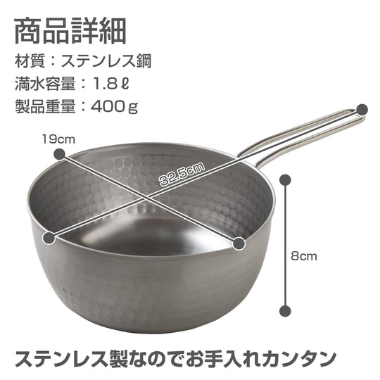 Arnest Tsubame - Sanjo Yukihira IH Dishwasher Safe Stainless Steel Pot 18cm - WAFUU JAPAN