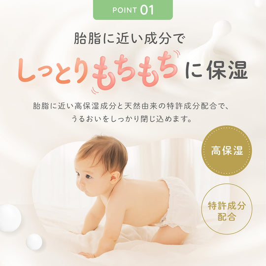 Arobaby Milk Lotion Refill 100% Natural Organic Baby Moisturizer - WAFUU JAPAN