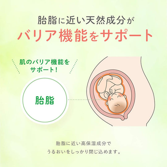 Arobaby Milk Lotion Unscented Organic 100 Percent Natural 380ml Baby Moisturizer - WAFUU JAPAN