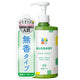 Arobaby 無香有機嬰兒乳液 100%天然 380ml