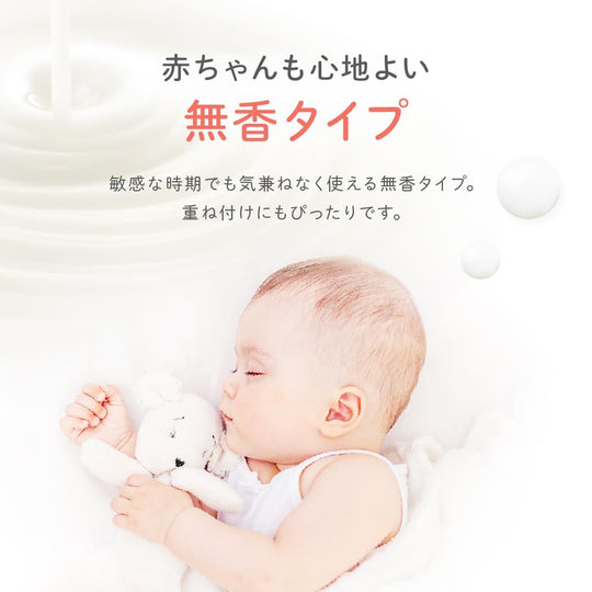 Arobaby Milk Lotion Unscented Organic 100 Percent Natural 380ml Baby Moisturizer - WAFUU JAPAN