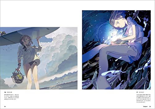 Aspara Illustration Collection: Vocaloid Music Novel Art 2015 - 2023 - WAFUU JAPAN