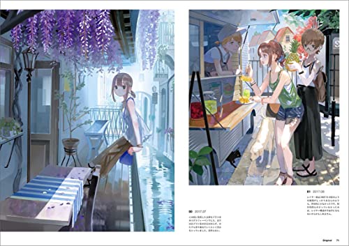 Aspara Illustration Collection: Vocaloid Music Novel Art 2015 - 2023 - WAFUU JAPAN