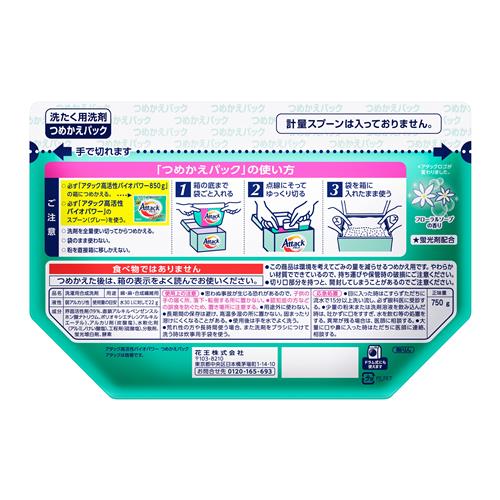 Attack Bio Power Laundry Detergent Refill 750gAdd to Conversation - WAFUU JAPAN