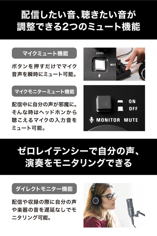 Audio - Technica USB Audio Mixer and Interface for Streaming AT - UMX3 USB Type - C - WAFUU JAPAN