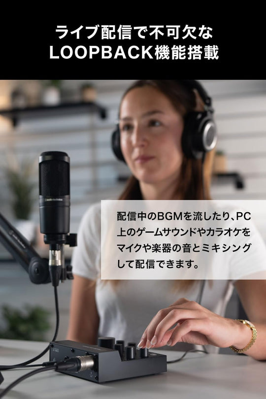 Audio - Technica USB Audio Mixer and Interface for Streaming AT - UMX3 USB Type - C - WAFUU JAPAN