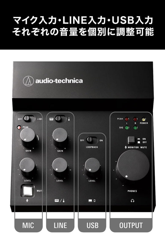 Audio - Technica USB Audio Mixer and Interface for Streaming AT - UMX3 USB Type - C - WAFUU JAPAN