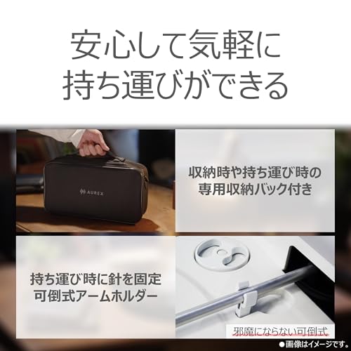 Aurex Compact Bluetooth Record Player USB Rechargeable Auto Stop AX - RP10 - WAFUU JAPAN