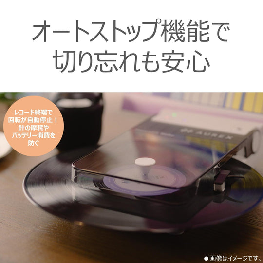 Aurex Compact Bluetooth Record Player USB Rechargeable Auto Stop AX - RP10 - WAFUU JAPAN