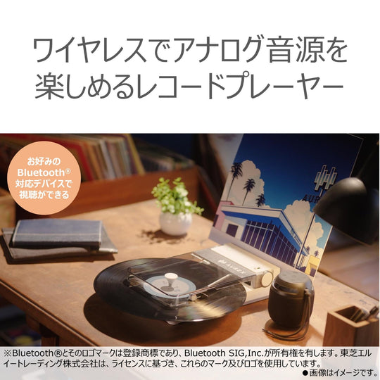Aurex Compact Bluetooth Record Player USB Rechargeable Auto Stop AX - RP10 - WAFUU JAPAN