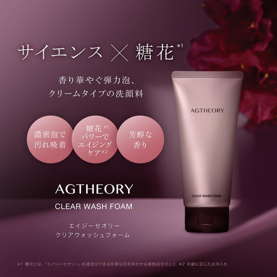 AXXZIA Age Theory Clear Wash Foam 100g Face Cleanser Anti - Aging Skincare - WAFUU JAPAN