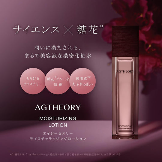 AXXZIA Age Theory Hydrating Facial Toner 100mL - WAFUU JAPAN