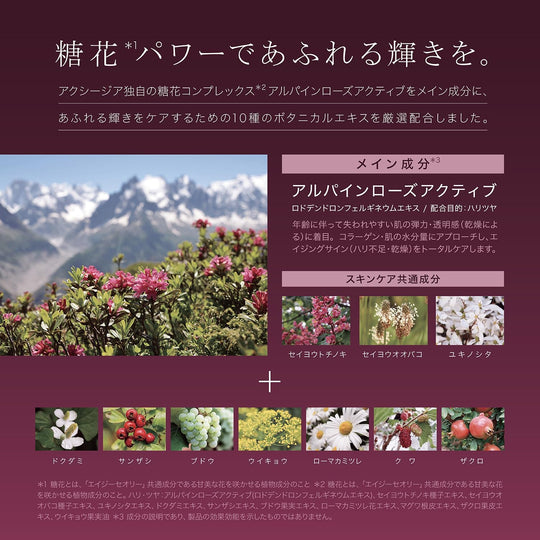 AXXZIA AGtheory Balancing Oil Essence Sample set of 10 - WAFUU JAPAN