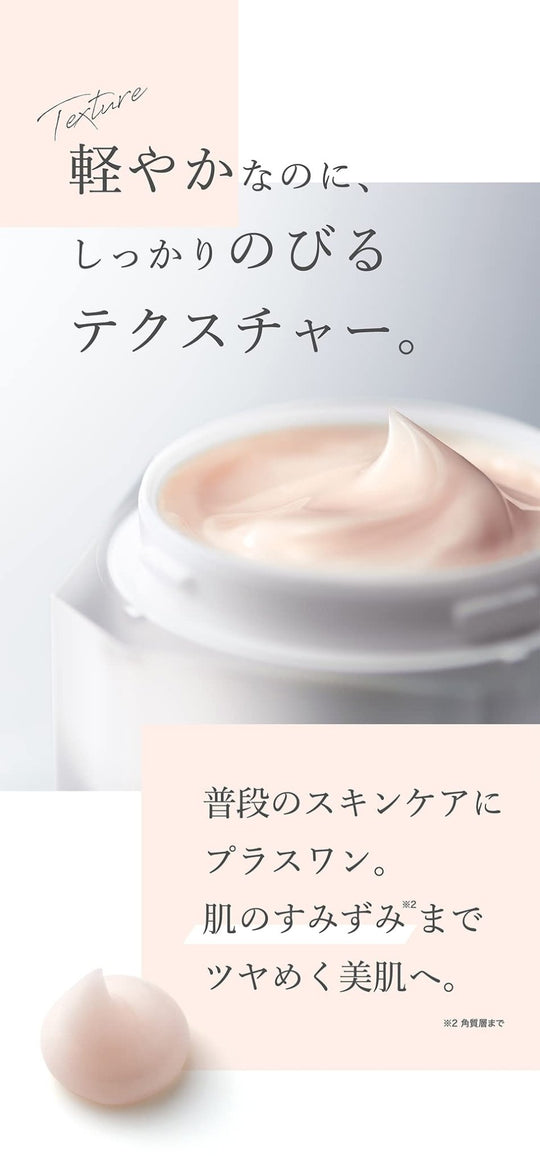 AXXZIA Beauty Force Moisture Rich Cream EX Hydrating Face Cream 30g - WAFUU JAPAN