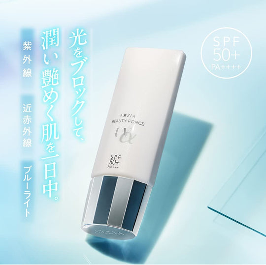 AXXZIA Beauty Force UV Alpha Sunscreen SPF50+ PA++++ Base 40g - WAFUU JAPAN