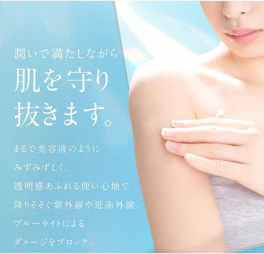 AXXZIA Beauty Force UV Alpha Sunscreen SPF50+ PA++++ Base 40g - WAFUU JAPAN