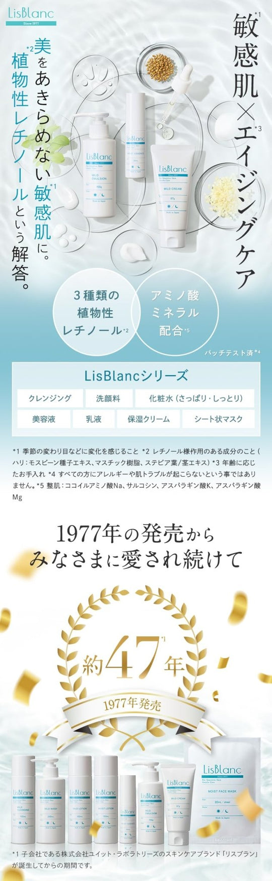 AXXZIA Lisblanc Hydrating Facial Essence Serum 30mL - WAFUU JAPAN