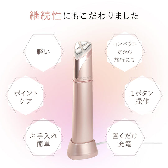 AXXZIA Mate for Eyes Eye Care Treatment - WAFUU JAPAN