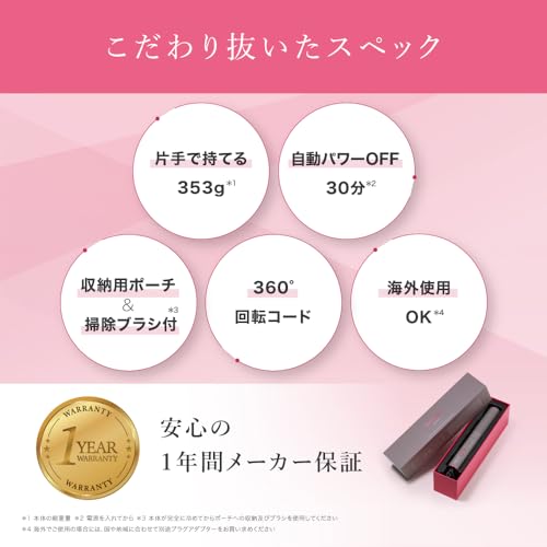 AXXZIA Medulux comb iron 100 - 240V - WAFUU JAPAN