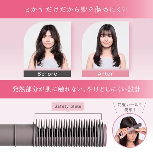 AXXZIA Medulux comb iron 100 - 240V - WAFUU JAPAN