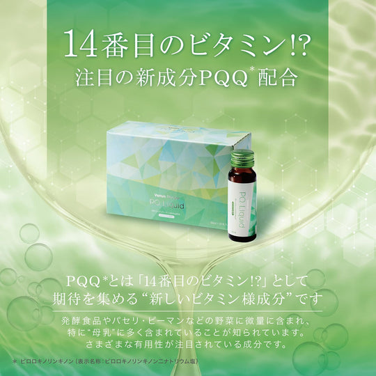 AXXZIA Venus Recipe 3D Collagen PQ Liquid 500mL 50mL 10 Bottles - WAFUU JAPAN