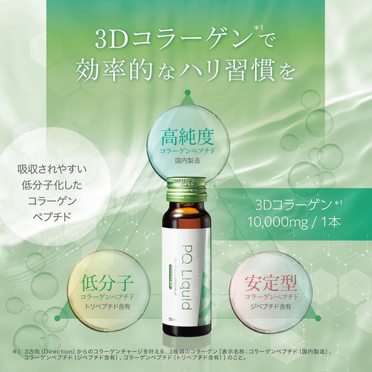 AXXZIA Venus Recipe 3D Collagen PQ Liquid 500mL 50mL 10 Bottles - WAFUU JAPAN