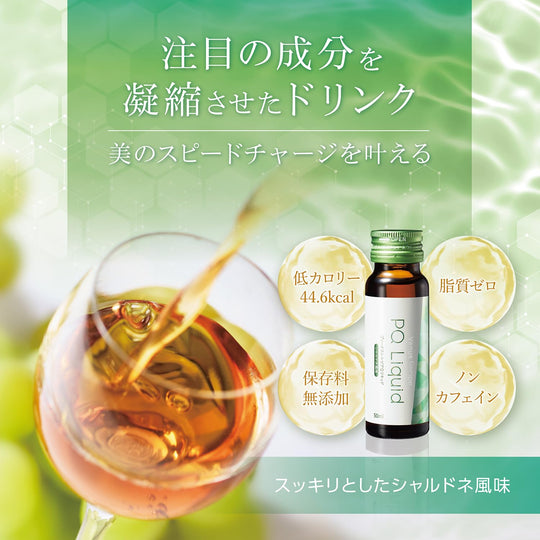 AXXZIA Venus Recipe 3D Collagen PQ Liquid 500mL 50mL 10 Bottles - WAFUU JAPAN