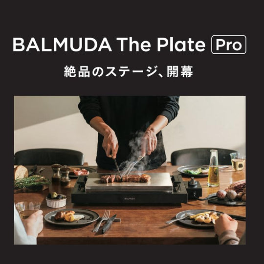 BALMUDA The Plate Pro Hot Plate K10A - BK - WAFUU JAPAN