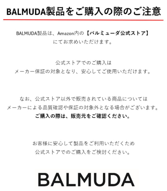 Balmuda The Range S Single Function Microwave Oven KRN01JP 100V - WAFUU JAPAN