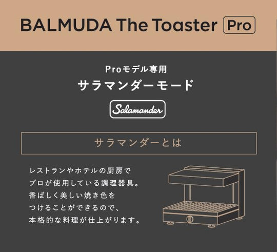 BALMUDA The Toaster Pro Black K11A-SE-BK 2023 Model - WAFUU JAPAN
