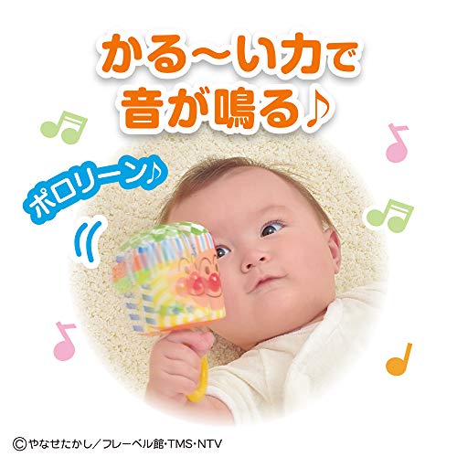 BANDAI Baby Labo Anpanman Soft Poron Poron Chime - WAFUU JAPAN