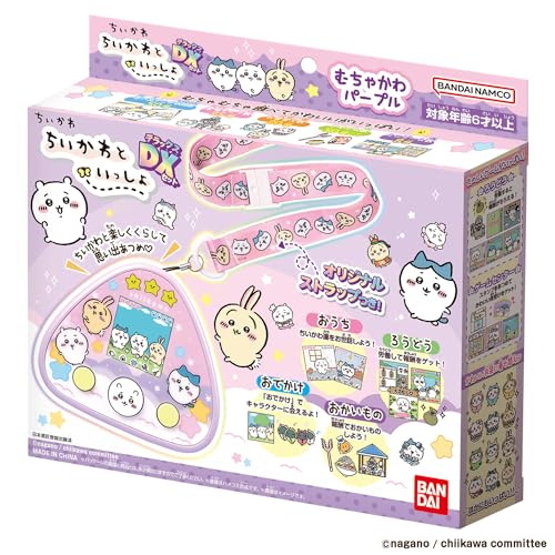 BANDAI Chiikawa to Issho Muchakawa Purple DX Set - WAFUU JAPAN