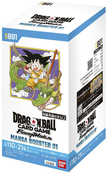 ドラゴンボール　マンガブースター1ボックス分24パック バンダイ ドラゴンボール超 カードゲーム フュージョンワールド