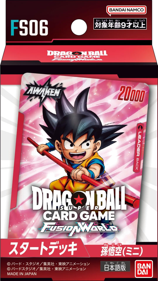 BANDAI Dragon Ball Super Card Game Goku Fusion World Start Deck FS06 Mini - WAFUU JAPAN