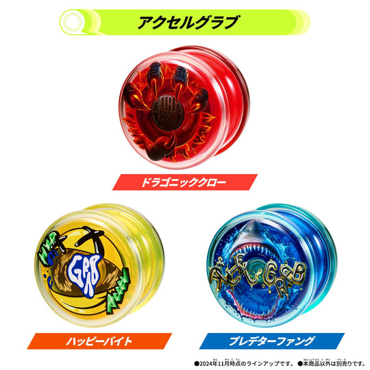 BANDAI Hyper Yo - Yo Accel “Accel Grab - Dragonic Claw - WAFUU JAPAN
