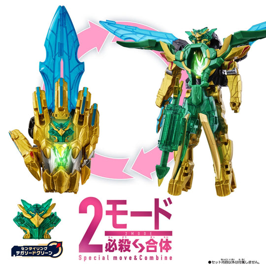 Bandai Number One Sentai Gojuuger DX Eagle Shooter 50 Toy Weapon - WAFUU JAPAN