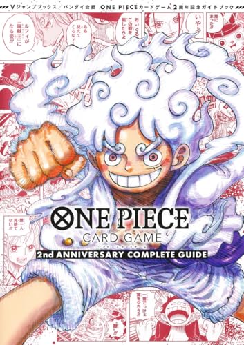 BANDAI One Piece Card Game 2nd Anniversary Complete Guide Book - WAFUU JAPAN