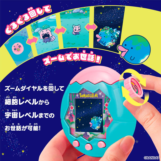 BANDAI Tamagotchi Paradise (Jade Forest) Virtual Pet Ages 6+ - WAFUU JAPAN