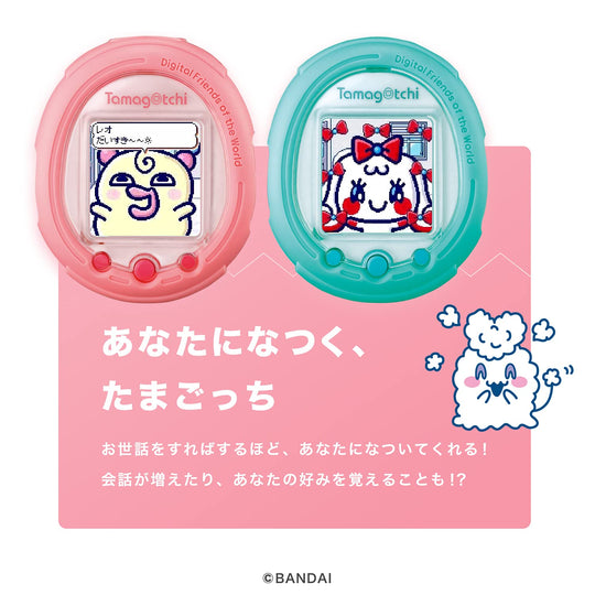 Bandai Tamagotchi Smart Coral Pink Digital Pet for Ages 6 and Up - WAFUU JAPAN