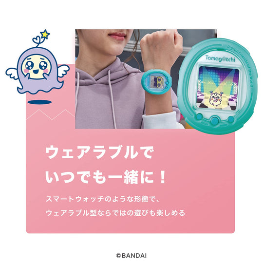 Bandai Tamagotchi Smart Interactive Pet Mint Blue for Ages 6+ - WAFUU JAPAN